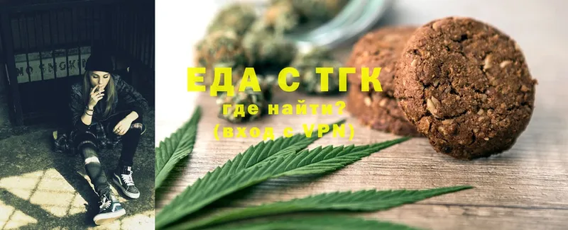 Cannafood конопля Болотное